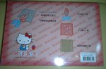 全新Hello Kitty 美勞, 勞作, 美術用品 ﹝免本港平郵﹞ 手工紙 波浪形手工剪刀「HK$ 18.00」