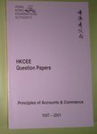 Principles of Account Commerce HKCEE 中五會考原理會計商業試題97-01「HK$ 15.00」