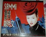 鄭秀文﹝SAMMI﹞- 濃情﹝只限郵寄﹞「HK$ 20.00」