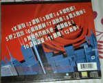 鄭秀文﹝SAMMI﹞- 濃情﹝只限郵寄﹞「HK$ 20.00」