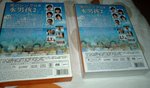 日劇-Water Boys 2﹝水男孩 2﹞﹝小池徹平﹞﹝免本港平郵﹞ DVD 全套完「HK$ 100.00」