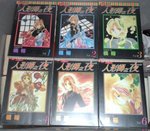 人形師之夜1-6本﹝橘 裕--東立﹞少女漫畫書「HK$ 80.00」