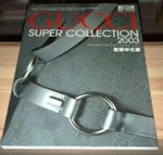 名牌袋書 Gucci Super Collection 2003 全球中文版﹝只限沙田火車站面交﹞「HK$ 60.00」