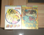 蹺家淑女, 愛的路上我和你﹝高田理惠--長鴻﹞﹝只限郵寄或沙田火車站交收﹞「HK$ 28.00」