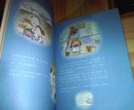 麥嘜Sampler 感人部份 - 故事小書﹝只限郵寄﹞兒童故事書 圖書「HK$ 18.00」