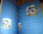 麥嘜Sampler 感人部份 - 故事小書﹝只限郵寄﹞兒童故事書 圖書「HK$ 18.00」