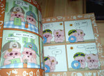 麥兜Sampler 好笑部位 - 故事小書﹝只限郵寄﹞兒童故事書 圖書「HK$ 18.00」