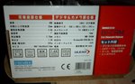 INNOTEC 數碼望遠鏡相機 BI-CAM 2 in 1 Binocular Digicam 型號:5223「HK$ 850.00」