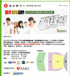 再見理想Beyond (2)