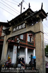P1040992