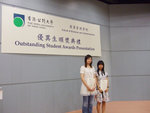 Outstanding Student Awards Presentation ceremony 001