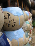 蛇口．青青世界