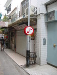 榕樹灣