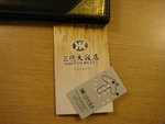 DSC00765