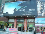 P1000285