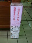 P1000292