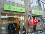 P1000450