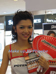 Make up