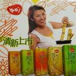 楊協成-001