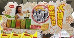 楊協成-002