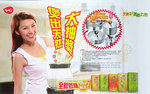 pikki_hkheadline_20070907