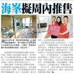 Pikki at AM730 (05-Jan09)-2