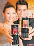 pikki_appledaily_20070326