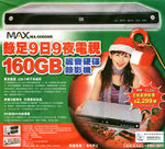 MAX