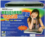 MAX ver.2