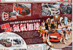 appledaily20060516
