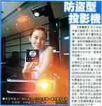 pikki_appledaily20061114