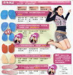 pikki_appledaily_20061130