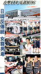 pikki_appledaily_20061206_1