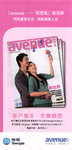 pikki_avenue_1