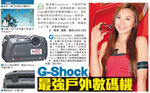 pikki_hkheadline20100125