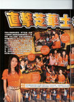 pikki_easyfinder_vol692_p36_01_s_a