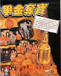 pikki_easyfinder_vol692_p37_01_s_a