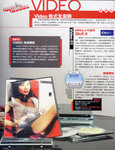 ezone20051021_2