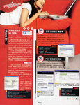ezone20051021_3
