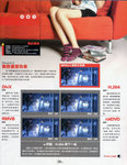 ezone20051021_4
