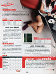 ezone20051021_5