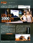 pikki_ezone_vol479_1