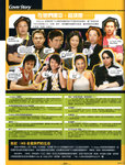 pikki_ezone_vol479_2