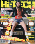 Hi-TECH (21.06.2005)