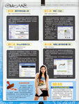 pikki_hitech_vol411_5