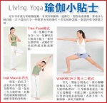 pikki_hkheadline_20061026