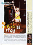 pikki_jessica_vol63_1