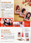 pikki_amy_loreal_2
