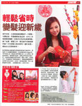 pikki_hkheadline_20080125