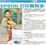 pikki_metrohk_20061128